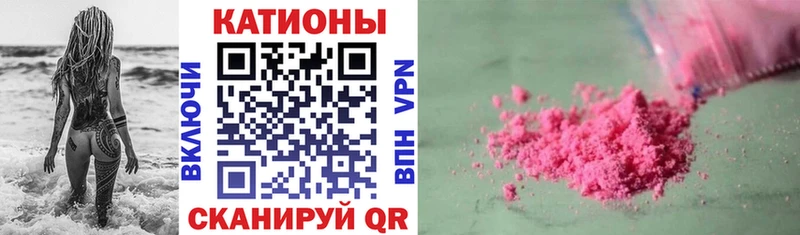 Купить наркоту Новороссийск A-PVP МЕТАДОН Гашиш Марихуана КОКАИН Мефедрон