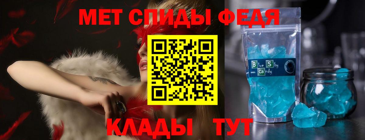 Amphetamine 98% Новороссийск
