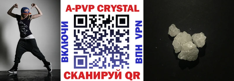 Alfa_PVP Соль  kraken как войти  Новороссийск  как найти закладки 
