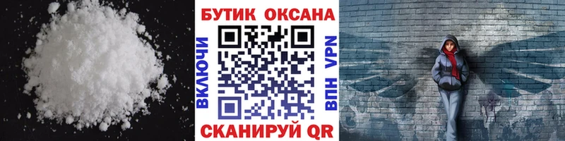 Бутират оксана  ссылка на мегу сайт  Новороссийск  наркошоп 