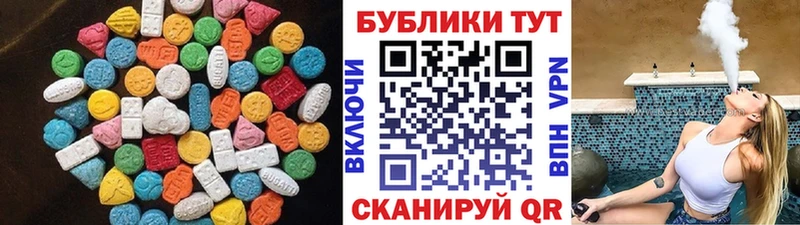 Экстази VHQ Новороссийск