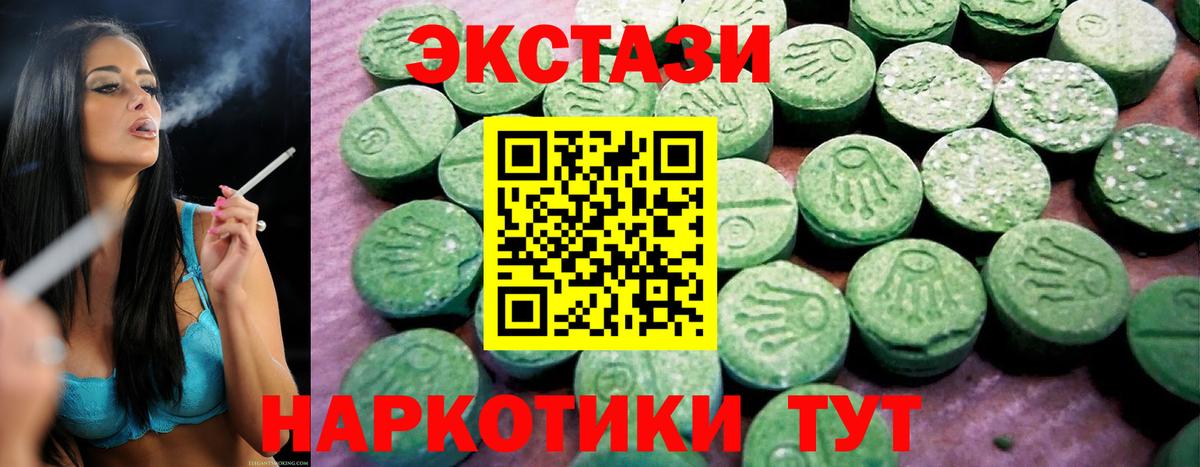 Ecstasy Philipp Plein  Ecstasy диски  Вход с VPN  Новороссийск 