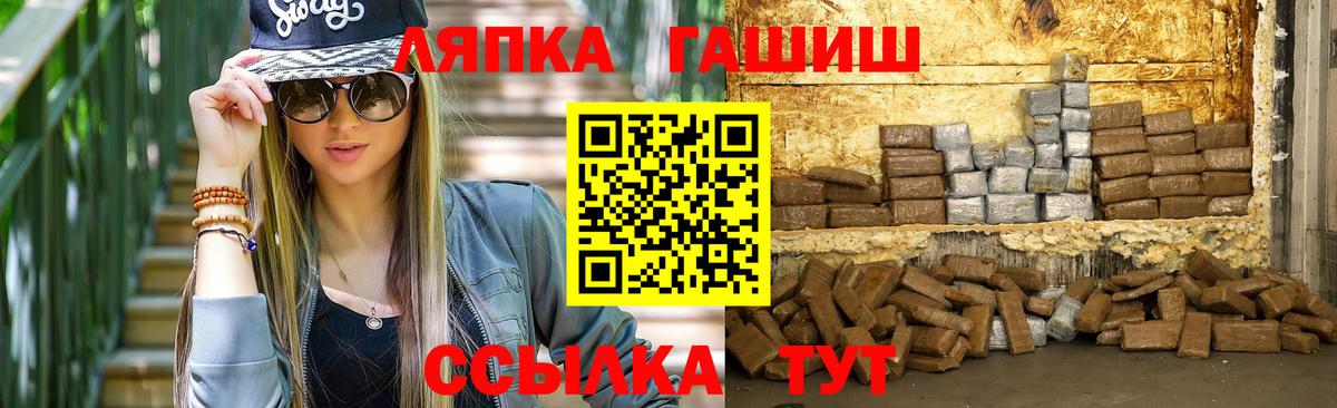ГАШИШ индика сатива Новороссийск