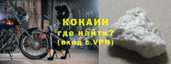героин Костерёво