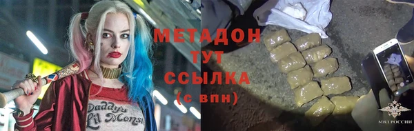 метамфетамин Коряжма