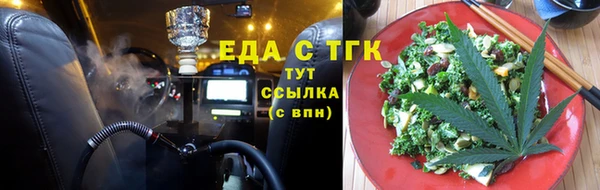 героин Костерёво