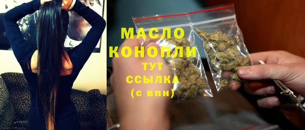 метамфетамин Коряжма