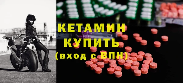 метамфетамин Коряжма