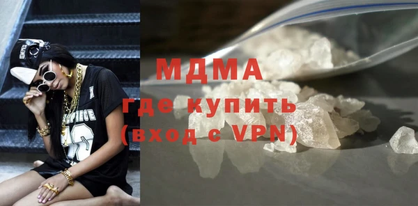 героин Костерёво