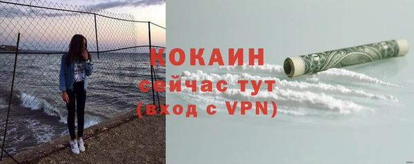 метамфетамин Коряжма