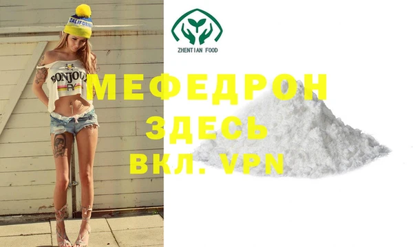 кокаин перу Корсаков