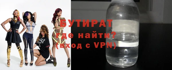 метамфетамин Коряжма