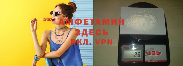 метамфетамин Коряжма