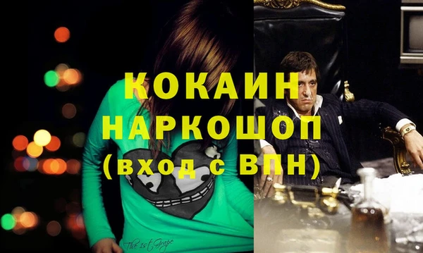 метамфетамин Коряжма