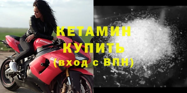 метамфетамин Коряжма