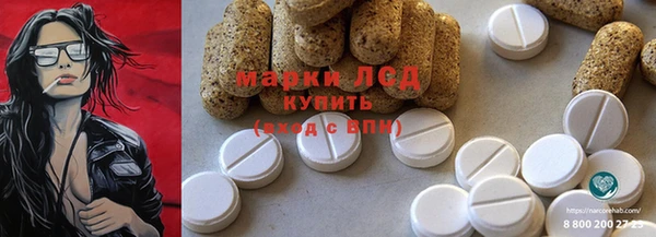 кокаин перу Корсаков