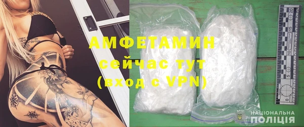 метамфетамин Коряжма