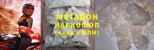 метамфетамин Коряжма