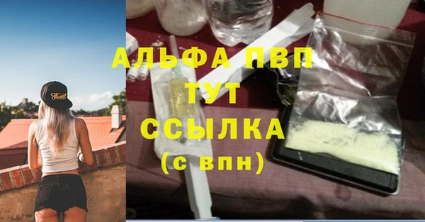 метамфетамин Коряжма