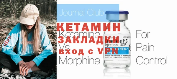 метамфетамин Коряжма