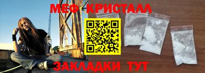 крисы Туймазы
