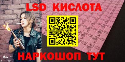 крисы Туймазы