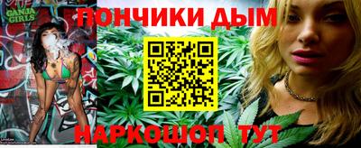 мяу мяу мука Тула