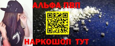 мяу мяу мука Тула