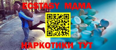 крисы Туймазы