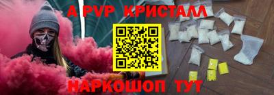 крисы Туймазы