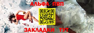 мяу мяу мука Тула