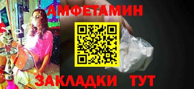 мяу мяу мука Тула