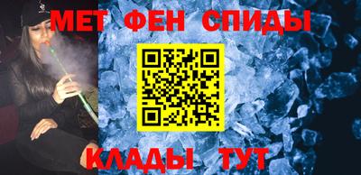 мяу мяу мука Тула