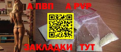 мяу мяу мука Тула