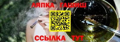 гашиш Тулун