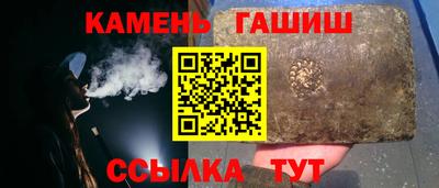 гашиш Тулун