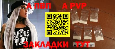 мяу мяу мука Тула