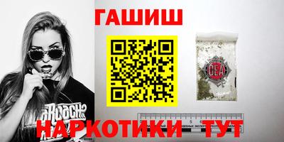 гашиш Тулун