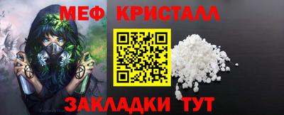 мяу мяу мука Тула