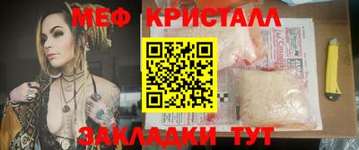 крисы Туймазы