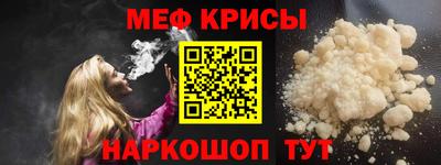 мяу мяу мука Тула