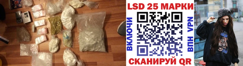 ЛСД экстази кислота  мега рабочий сайт  Новороссийск 