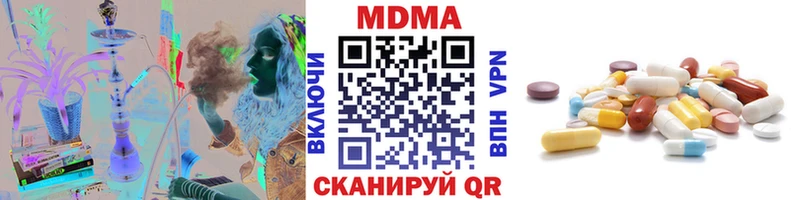 МЕГА зеркало  Новороссийск  МДМА молли 