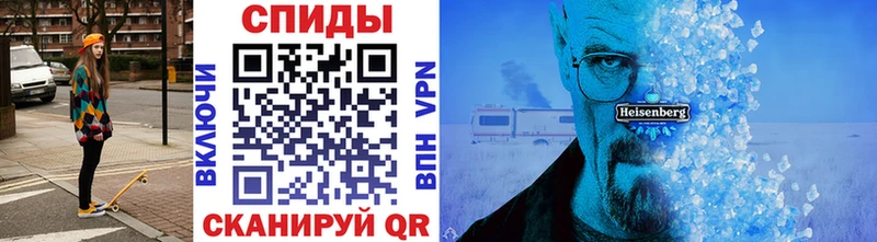 Первитин Декстрометамфетамин 99.9%  OMG ссылки  Новороссийск 