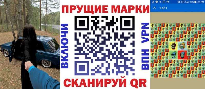 Марки N-bome 1500мкг  мега   Новороссийск 