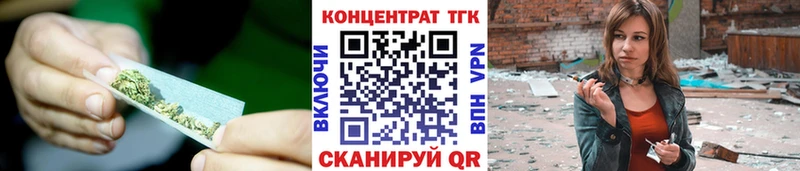 OMG как зайти  Новороссийск  Дистиллят ТГК жижа 