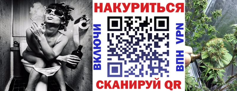 наркота  Новороссийск  Бошки Шишки Bruce Banner 